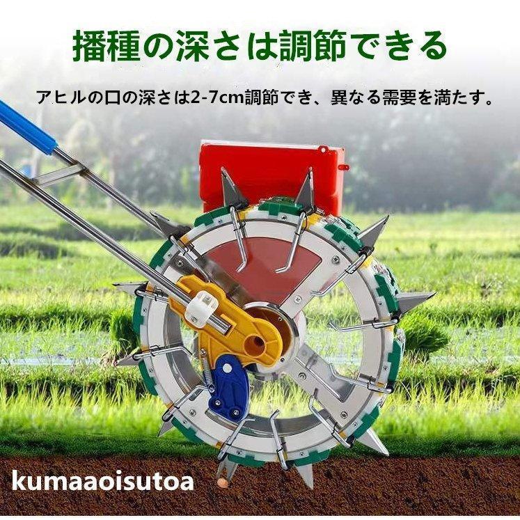 手押し式　野菜播種機　トウモロコシ　微小粒　小型農機穴播種器　アワ　コウリャン　玉ねぎ　ほうれん草