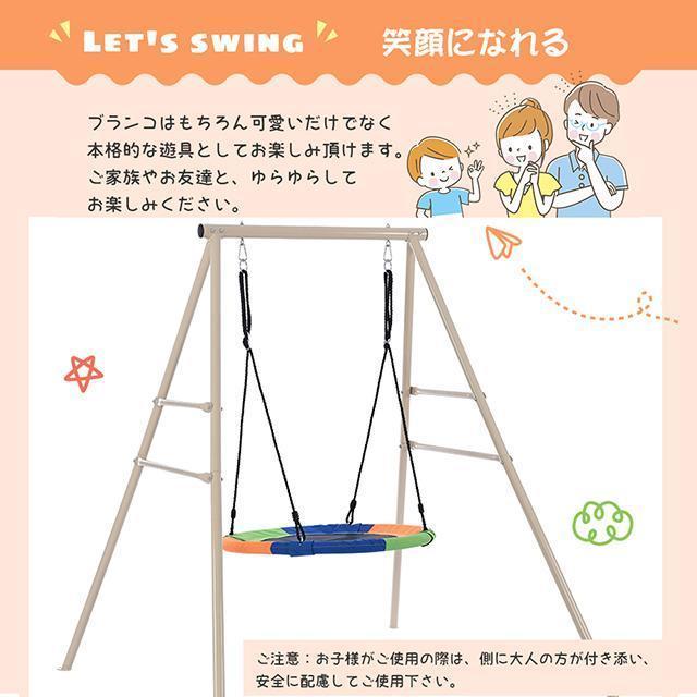 ブランコ 鉄棒ブランコ 屋外 庭 大型遊具 てつぼう さか上がり 運動 キッズ 大人 大きい ブランコ 大きい Z1332241002(11785円)