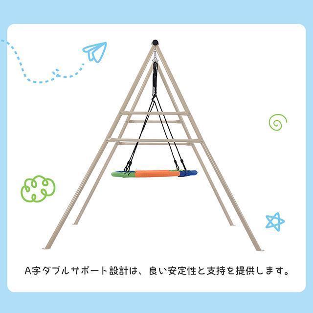 ブランコ 鉄棒ブランコ 屋外 庭 大型遊具 てつぼう さか上がり 運動 キッズ 大人 大きい ブランコ 大きい Z1332241002(11785円)