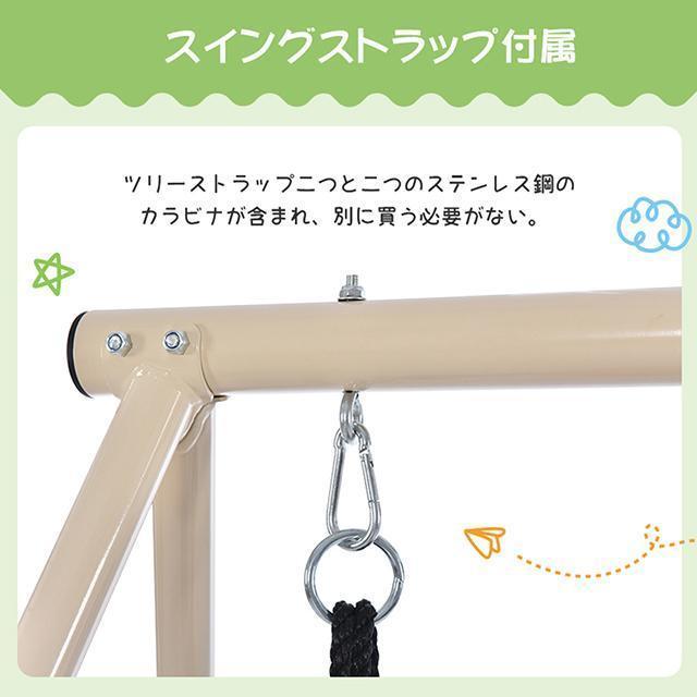 ブランコ 鉄棒ブランコ 屋外 庭 大型遊具 てつぼう さか上がり 運動 キッズ 大人 大きい ブランコ 大きい Z1332241002(11785円)