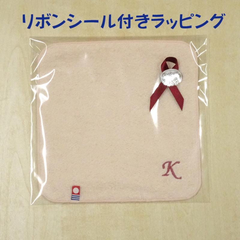 今治タオル（imabari towel） イニシャル 刺繍入り ハンドタオル (ミニ