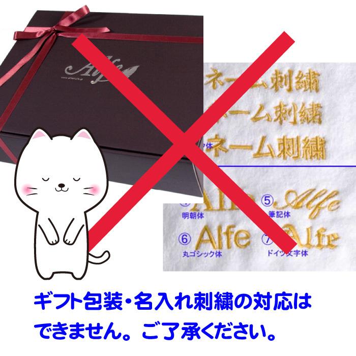 今治タオル（imabari towel） elf Midi(エルフ ミディ） バスタオル お
