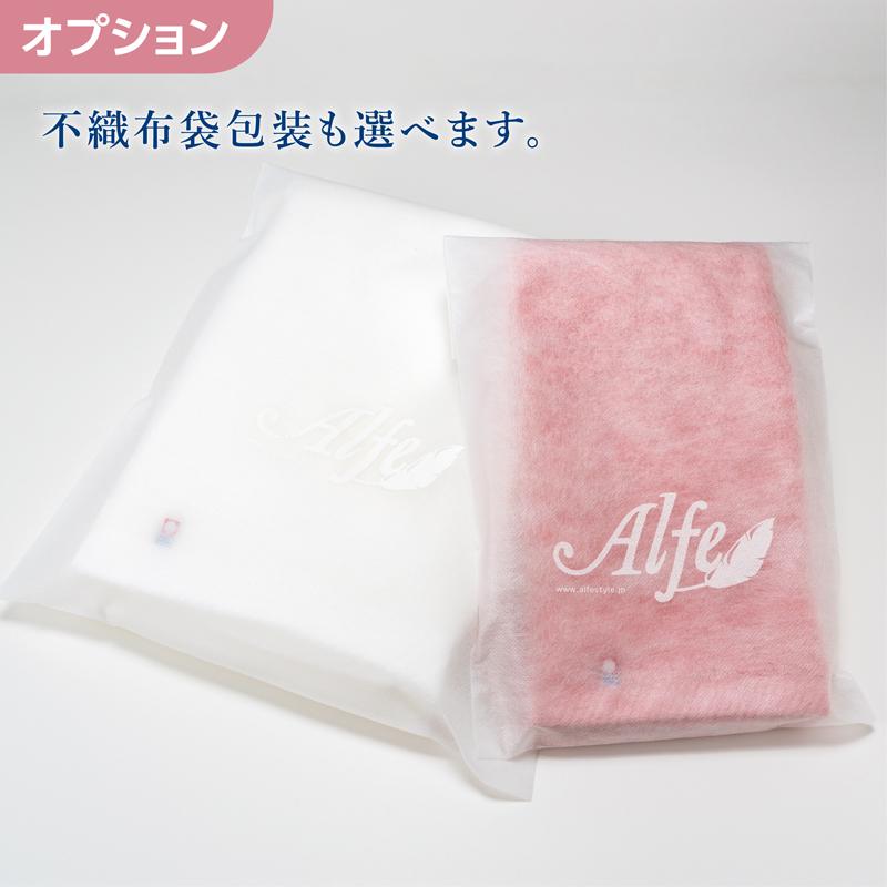 今治タオル（imabari towel） elf R バスタオル2枚 ＆ フェイスタオル3