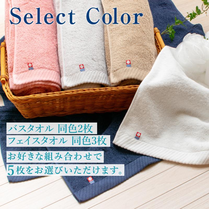 新品未使用未開封＊今治タオルセットフェイスタオルelf （エルフ）などセット 今治タオル（imabari towel） elf R バスタオル2枚 ＆ フェイスタオル3