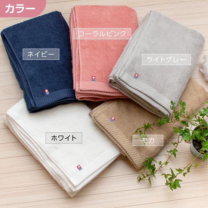 今治タオル（imabari towel） elf R バスタオル2枚 ＆ フェイスタオル3