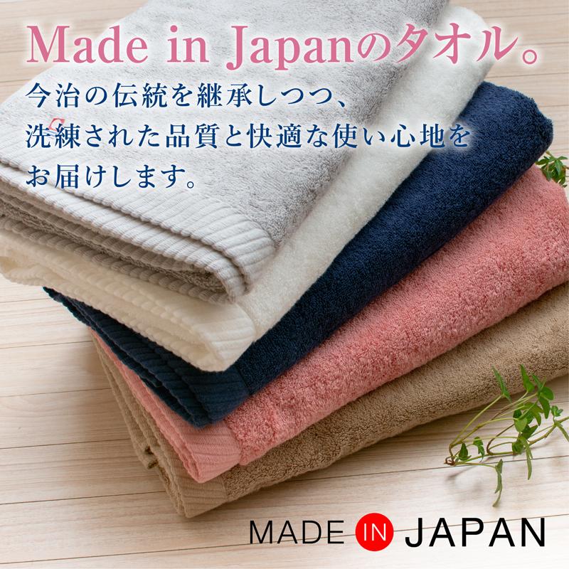 今治タオル（imabari towel） バスタオル elf R エルフ アール 今治