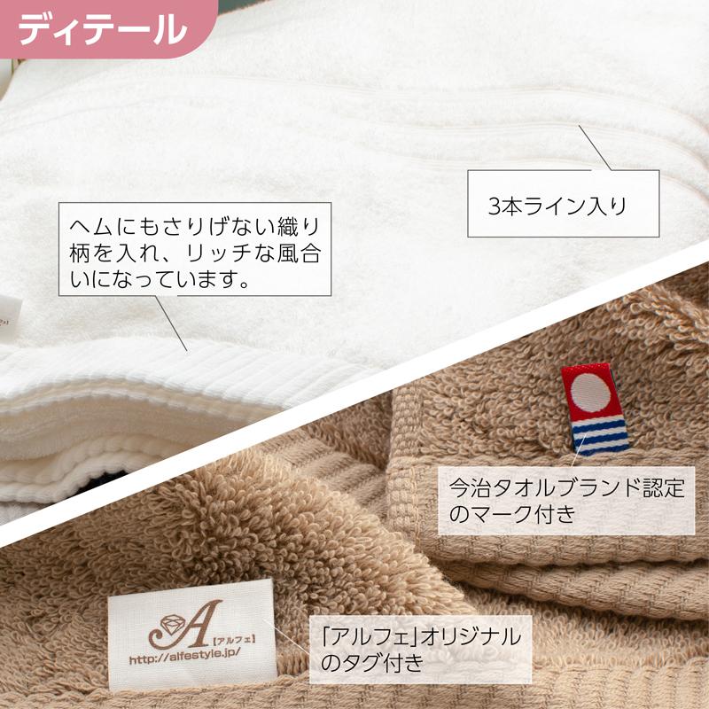 今治タオル（imabari towel） elf R エルフ アール フェイスタオル 3枚