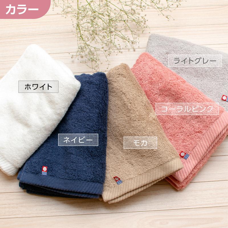 今治タオル（imabari towel） elf R エルフ アール フェイスタオル 3枚