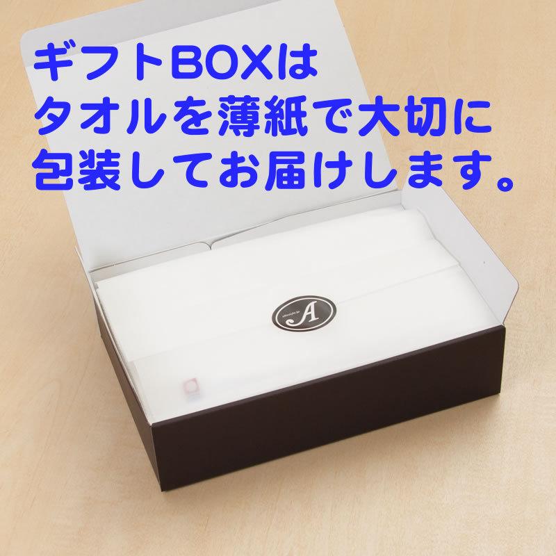 今治タオル 「elf R 」 バス＆フェイスタオル ギフト セット ふかふか 吸水性抜群 高級ハイブリッド綿の画像