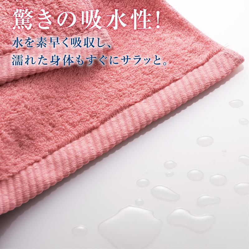 今治タオル（imabari towel） 父の日 刺繍入り elf R フェイスタオル 2