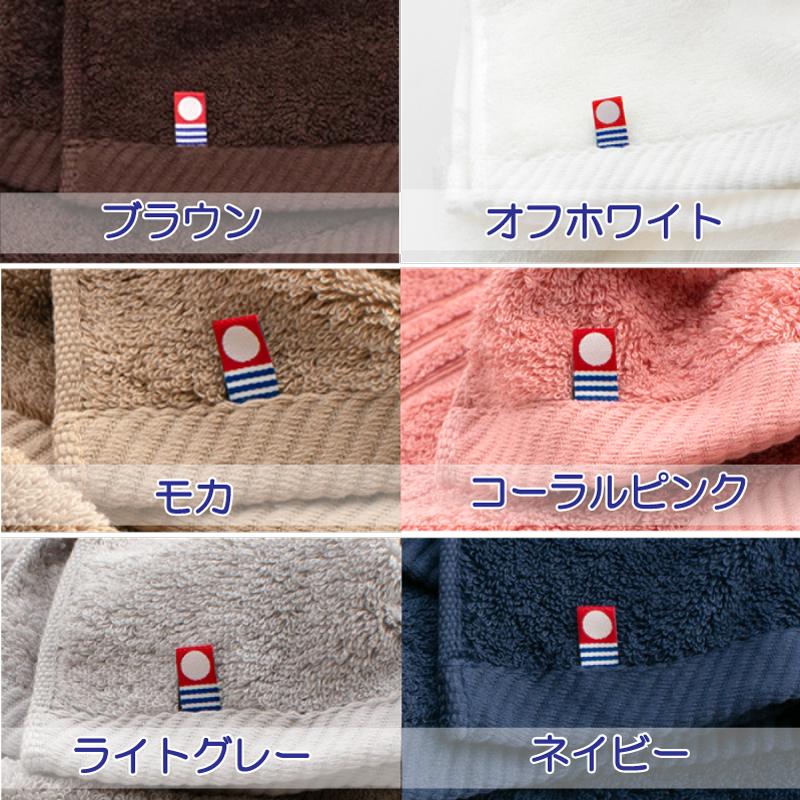 新品未使用未開封＊今治タオルセットフェイスタオルelf （エルフ）7枚など 今治タオル（imabari towel） 父の日 刺繍入り elf R フェイスタオル 2