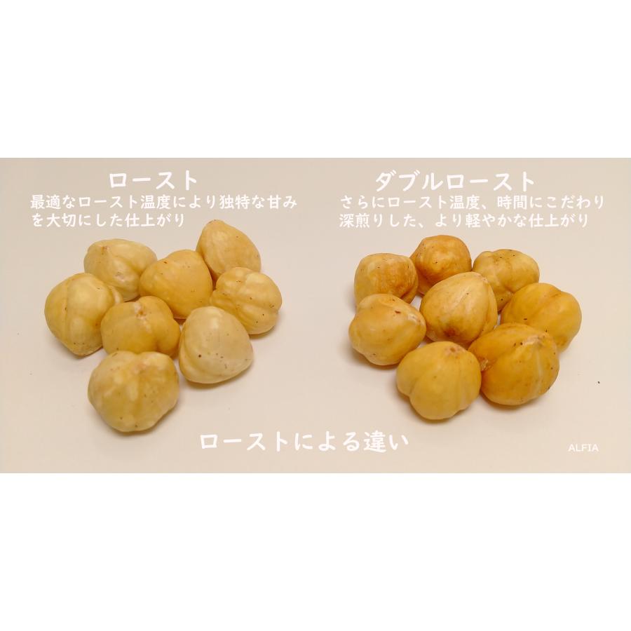ヘーゼルナッツ 深煎り 大粒 13mm以上 2kg (500g×4) 真空パック トルコ 製造 直輸入 より軽い食感とコク Koralla社 Double Roasted |  | 04