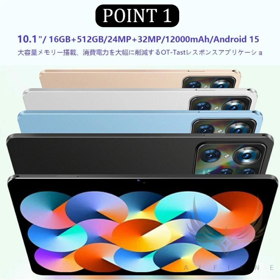 2025最新型 タブレット PC Android15 10インチ大画面 16GB+512GB WiFi