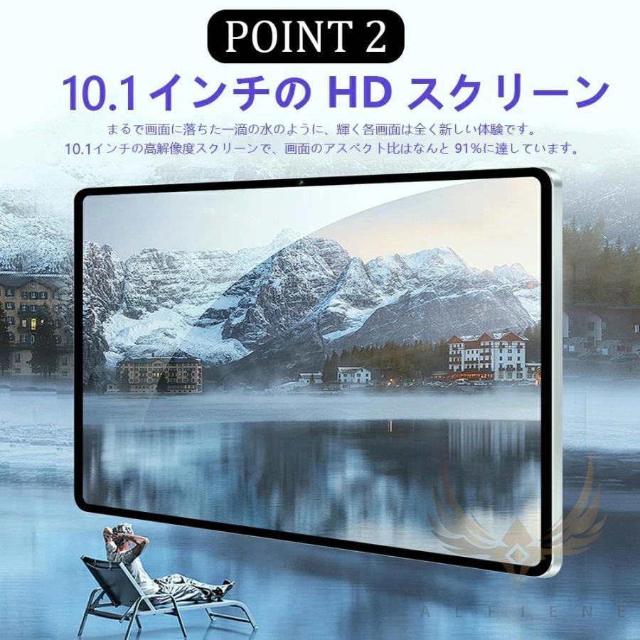2025最新型 タブレット PC Android15 10インチ大画面 16GB+512GB WiFi