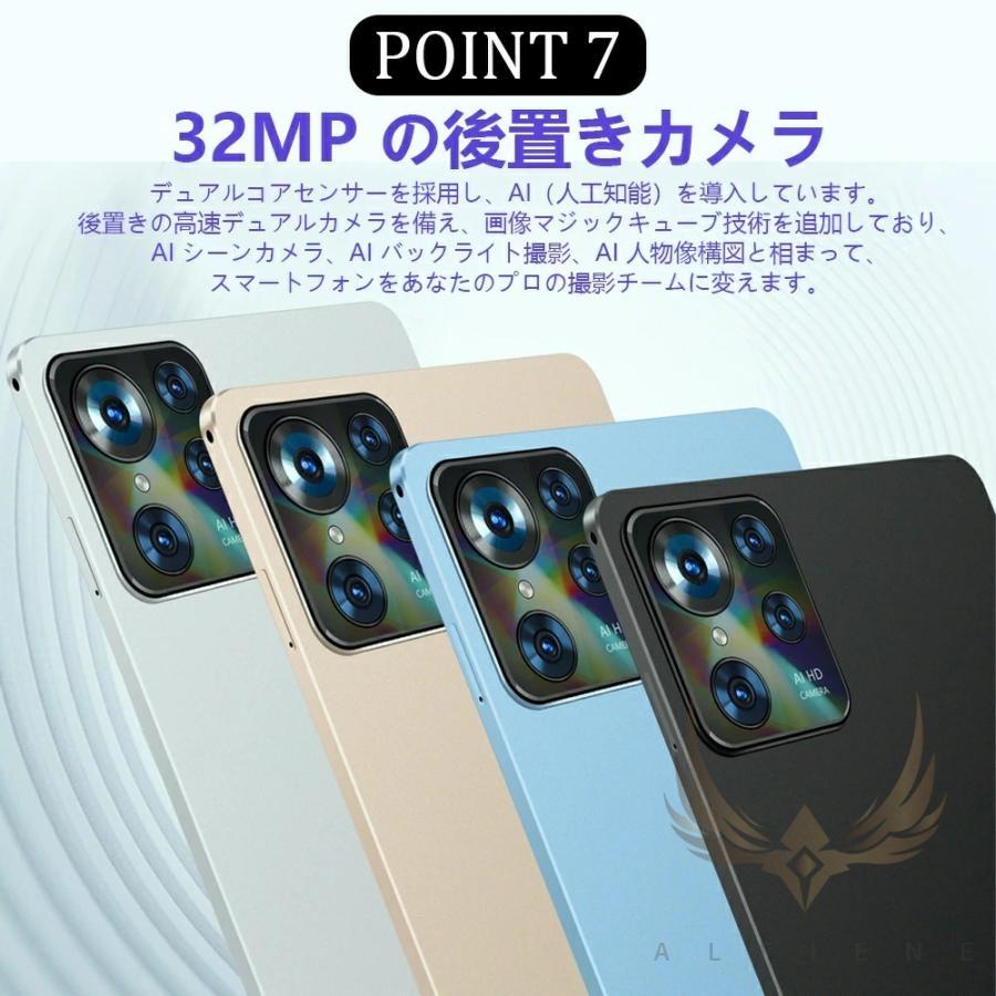 2025最新型 タブレット PC Android15 10インチ大画面 16GB+512GB WiFi