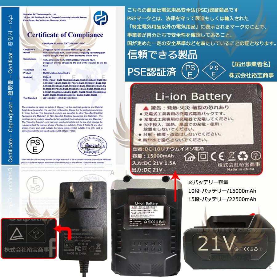 新型 電動除雪機 除雪機 家庭用 充電式 コードレス 軽量 折り畳み式