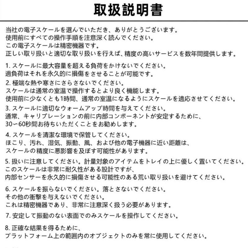 ポケットデジタルスケール 0.01g単位200g 精密 ミニ ジュエリースケール 計量器 携帯タイプはかり デジタルスケール 風袋引き機能 電子天秤 計数機能 業務用｜alfiene｜13