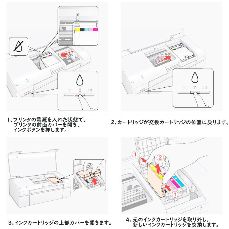 エプソン用 IC6CL80L プリンターインク EPSON 互換インク エプソン用 IC6CL80L プリンターインク EPSON 互換インク