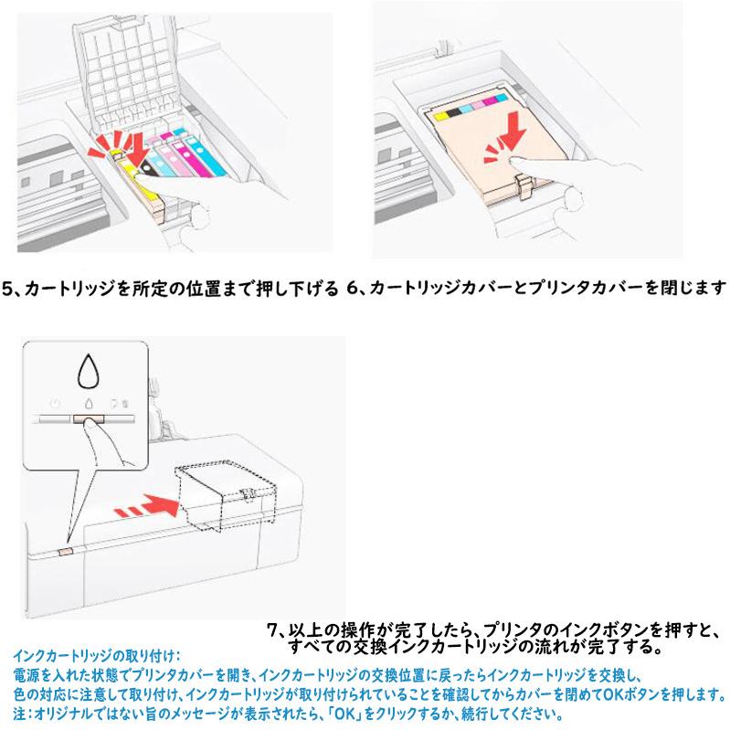 エプソン用 IC6CL80L プリンターインク EPSON 互換インク エプソン用 IC6CL80L プリンターインク EPSON 互換インク