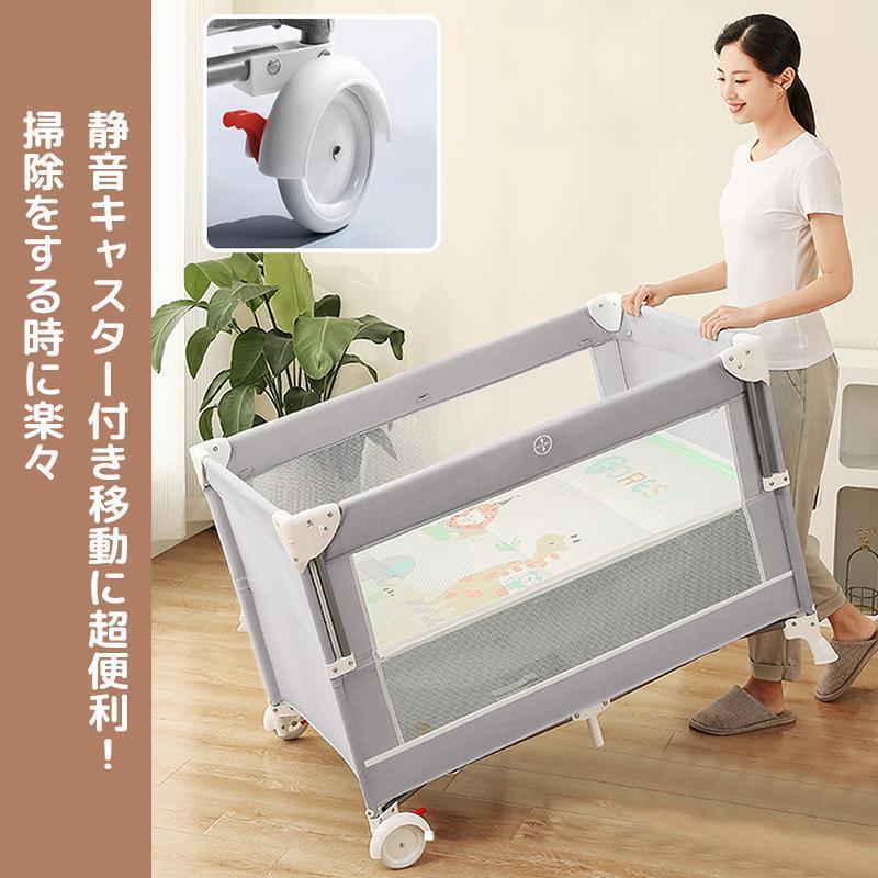 AORTD ベビーベッド 折りたたみ 添い寝 ゆりかご プレイヤード 0