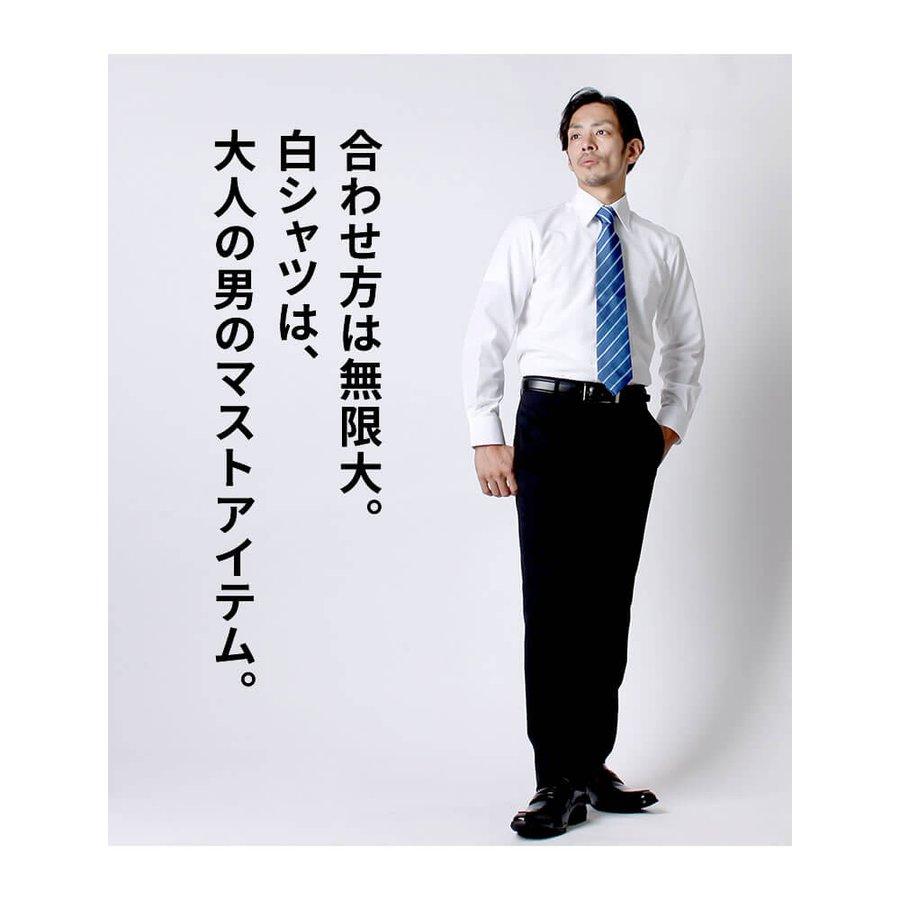 アトリエ365 ワイシャツ 3枚 セット 白 メンズ 長袖 Yシャツ 標準体
