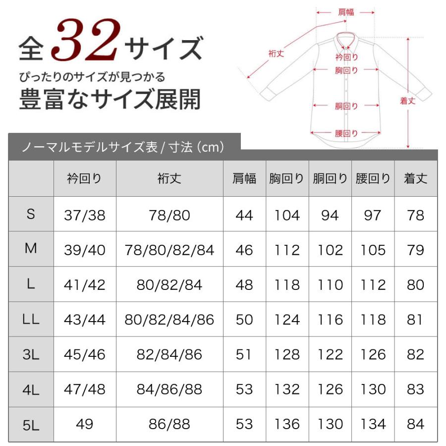 アトリエ365 ワイシャツ 4枚 セット 白 メンズ 長袖 Yシャツ 標準体