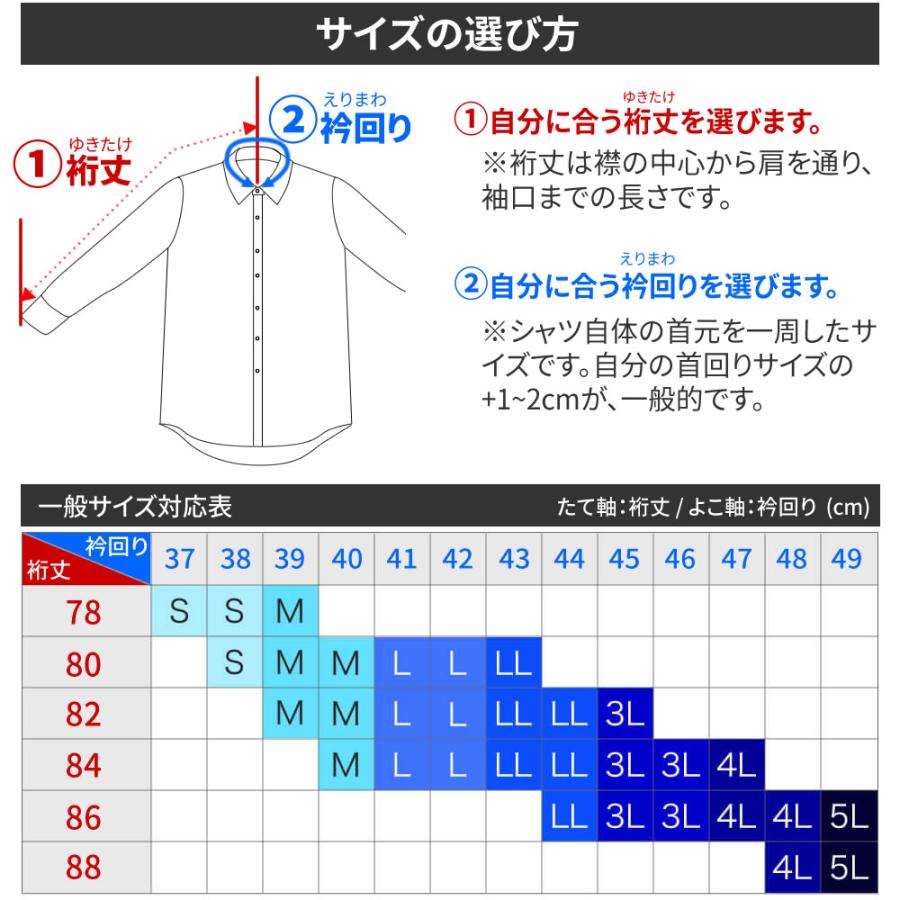 アトリエ365 ワイシャツ 4枚 セット 白 メンズ 長袖 Yシャツ 標準体