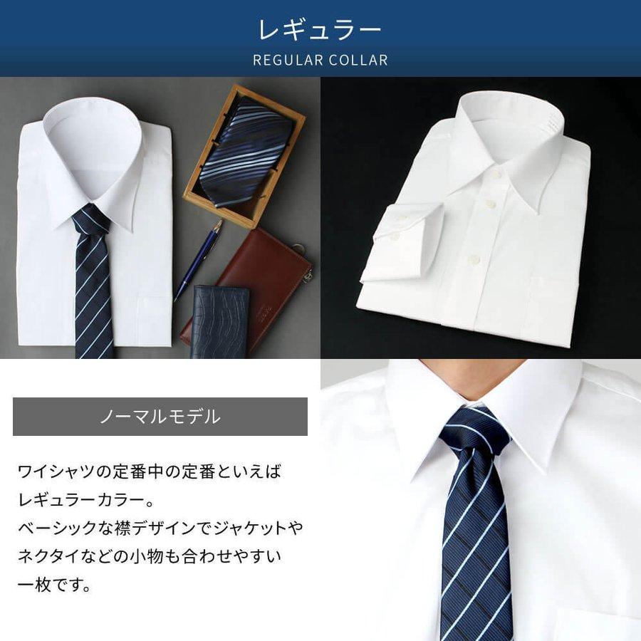 アトリエ365 ワイシャツ 白 メンズ 長袖 Yシャツ 標準体 カッター