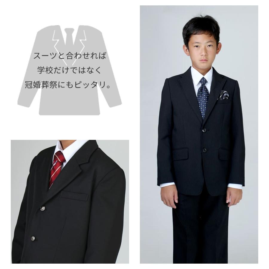 スクールシャツ 男子 長袖 ワイシャツ 白 制服 学生シャツ 学生服 A体 