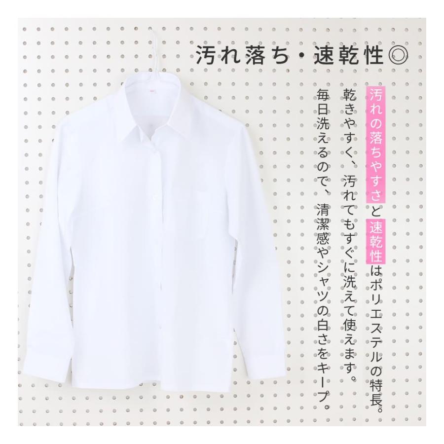 スクールシャツ 女子 長袖 白 制服 学生服 ブラウス ノーアイロン 形態安定 抗菌防臭 中学生 高校生 ワイシャツ at-ch-sre-1834 宅配便のみ alfu アルフ :at-ch-sre-1834:ビジネスファッション-アルフ - 通販 - Yahoo!ショッピング スクールシャツ 女子 長袖 白 制服 学生服 ブラウス ノーアイロン 形態安定 抗菌防臭 中学生 高校生 ワイシャツ at-ch-sre-1834 宅配便のみ alfu アルフ :at-ch-sre-1834:ビジネスファッション-アルフ - 通販 - Yahoo!ショッピング