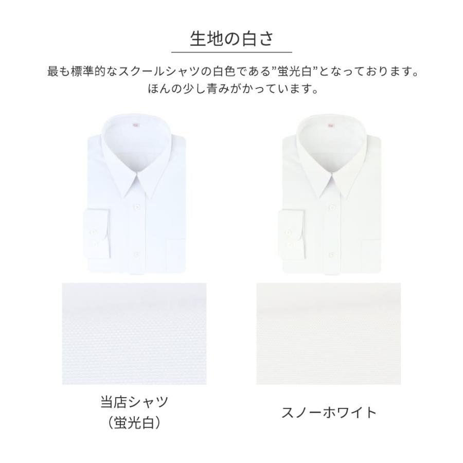 スクールシャツ 女子 長袖 白 制服 学生服 ブラウス ノーアイロン 形態安定 抗菌防臭 中学生 高校生 ワイシャツ at-ch-sre-1834 宅配便のみ alfu アルフ :at-ch-sre-1834:ビジネスファッション-アルフ - 通販 - Yahoo!ショッピング スクールシャツ 女子 長袖 白 制服 学生服 ブラウス ノーアイロン 形態安定 抗菌防臭 中学生 高校生 ワイシャツ at-ch-sre-1834 宅配便のみ alfu アルフ :at-ch-sre-1834:ビジネスファッション-アルフ - 通販 - Yahoo!ショッピング