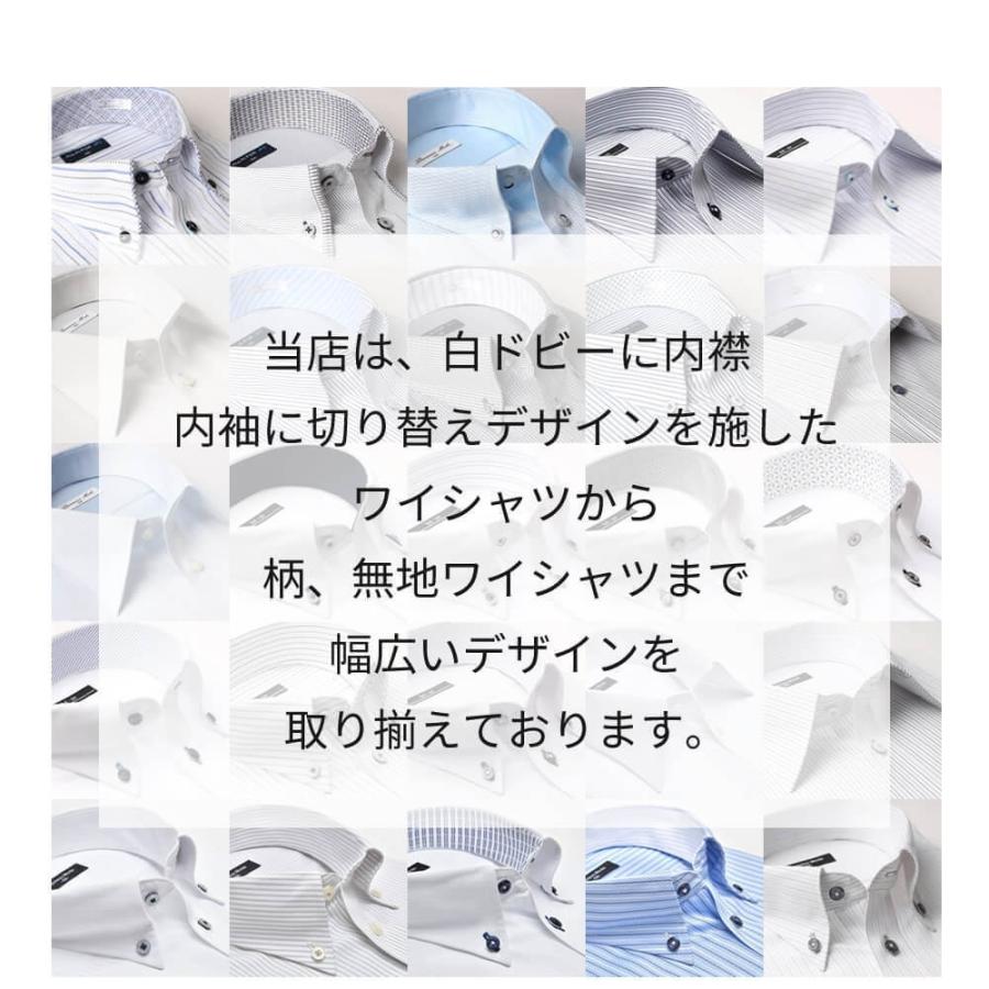 アトリエ365 5枚セット ワイシャツ 長袖 半袖 メンズ アウトレット
