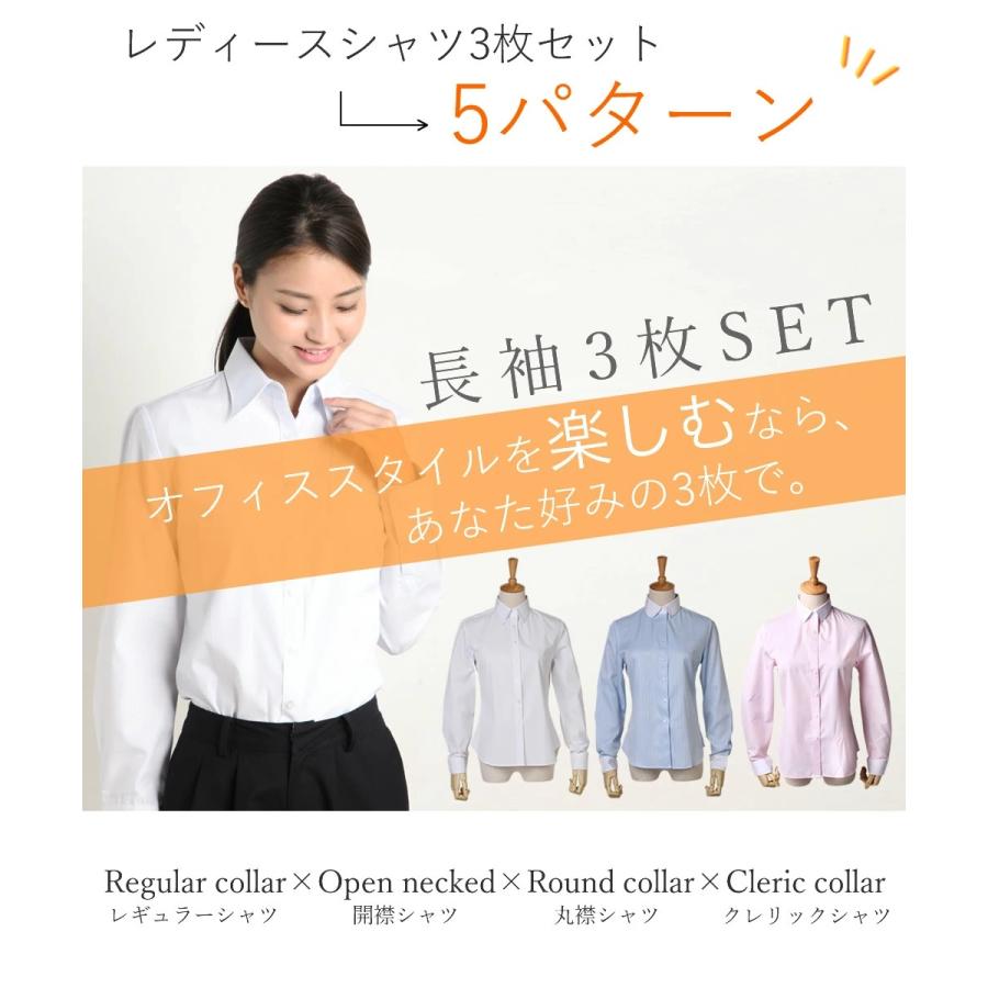 アトリエ365 ブラウス レディース セット 3枚 オフィス 白 ホワイト 