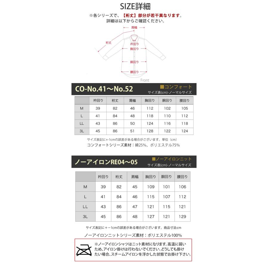 選べる 5枚セット ワイシャツ メンズ 長袖 カッターシャツ Yシャツ ボタンダウン 標準 形態安定 送料無料 at-ml-set-1174-5set 宅配便のみ｜alfu｜25