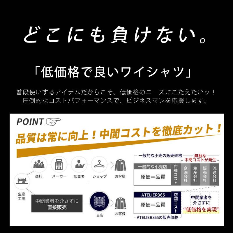 選べる 5枚セット ワイシャツ メンズ 長袖 カッターシャツ Yシャツ ボタンダウン 標準 形態安定 送料無料 at-ml-set-1174-5set 宅配便のみ｜alfu｜21