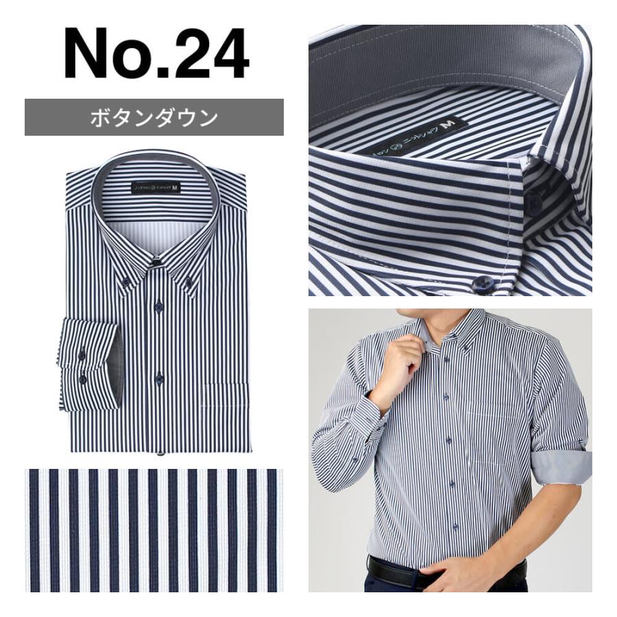 ワイシャツ ポロシャツ 長袖 メンズ ニットシャツ ノーアイロン シャツ 形態安定 ボタンダウン メール便で送料無料 at-ml-set-1174 【 2枚の場合は2通で発送】 :at-ml-set-1174:ビジネスファッション-アルフ - 通販 - Yahoo!ショッピング ワイシャツ ポロシャツ 長袖 メンズ ニットシャツ ノーアイロン シャツ 形態安定 ボタンダウン メール便で送料無料 at-ml-set-1174 【 2枚の場合は2通で発送】 :at-ml-set-1174:ビジネスファッション-アルフ - 通販 - Yahoo!ショッピング