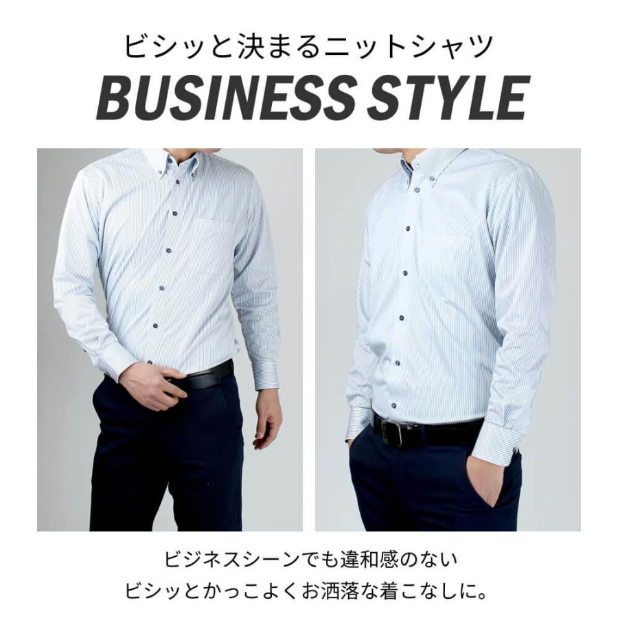 ワイシャツ ポロシャツ 長袖 メンズ ニットシャツ ノーアイロン シャツ 形態安定 ボタンダウン メール便で送料無料 at-ml-set-1174 【 2枚の場合は2通で発送】 :at-ml-set-1174:ビジネスファッション-アルフ - 通販 - Yahoo!ショッピング ワイシャツ ポロシャツ 長袖 メンズ ニットシャツ ノーアイロン シャツ 形態安定 ボタンダウン メール便で送料無料 at-ml-set-1174 【 2枚の場合は2通で発送】 :at-ml-set-1174:ビジネスファッション-アルフ - 通販 - Yahoo!ショッピング