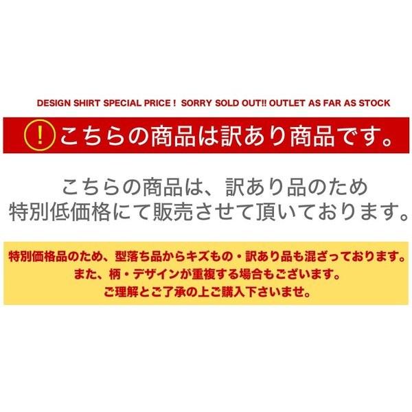ワイシャツ メンズ 長袖  半袖 Yシャツ わけあり ビジネス シャツ おしゃれ 激安 at-ml-sre-1045 宅配便のみ WS | アトリエ365 | 01