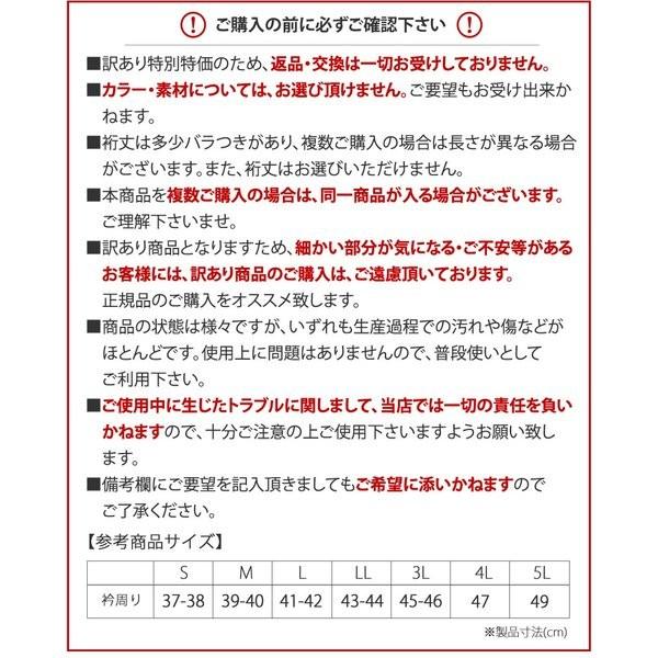 ワイシャツ メンズ 長袖  半袖 Yシャツ わけあり ビジネス シャツ おしゃれ 激安 at-ml-sre-1045 宅配便のみ WS | アトリエ365 | 04