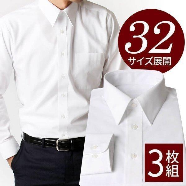 ワイシャツ メンズ 長袖 Yシャツ セット 3枚 白 ビジネス 結婚式 葬式 At Ml Sre 1135 宅配便のみ Alfu アルフ Wh1 At Ml Sre 1067 3fix ビジネスファッション アルフ 通販 Yahoo ショッピング