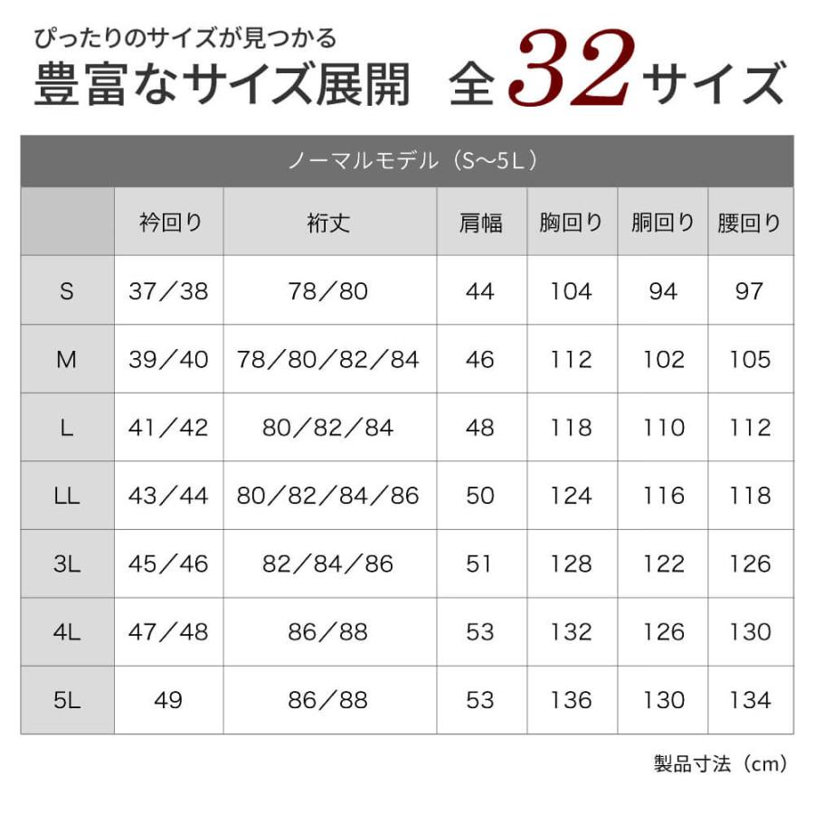 ワイシャツ 白 メンズ 長袖 Yシャツ ビジネス カッターシャツ ホワイト ノーマルモデル 好印象 おしゃれ 高品質 結婚式 葬式 at-ml-sre-1067 宅配便のみ｜alfu｜24