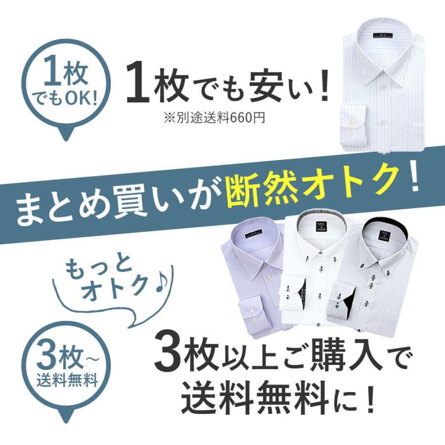 ワイシャツ メンズ 長袖 Yシャツ ビジネス シャツ 白ワイシャツ 高品質 結婚式 葬式 単品 At Ml Sre 1067 宅配便のみ Alfu アルフ Wh1 At Ml Sre 1067 ビジネスファッション アルフ 通販 Yahoo ショッピング