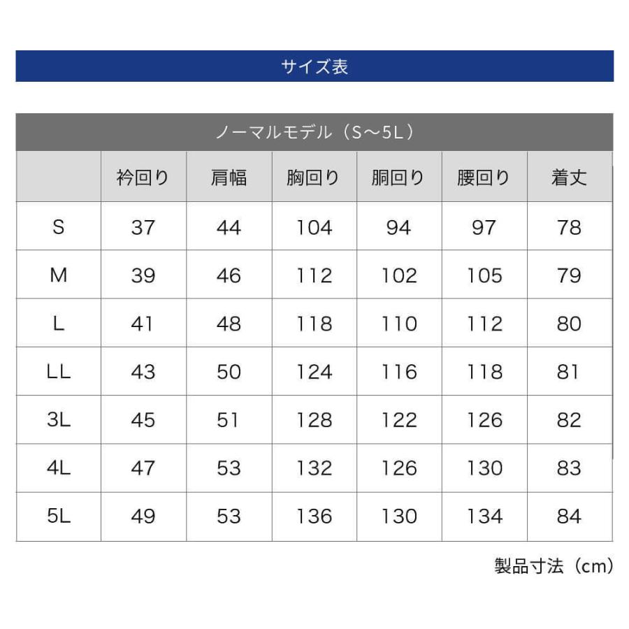 ワイシャツ 半袖 セット 5枚 メンズ Yシャツ ビジネス ボタンダウン レギュラー スリム ノーマル 白 ホワイト 結婚式 葬式 at-ms-set-1060 宅配便のみ｜alfu｜13