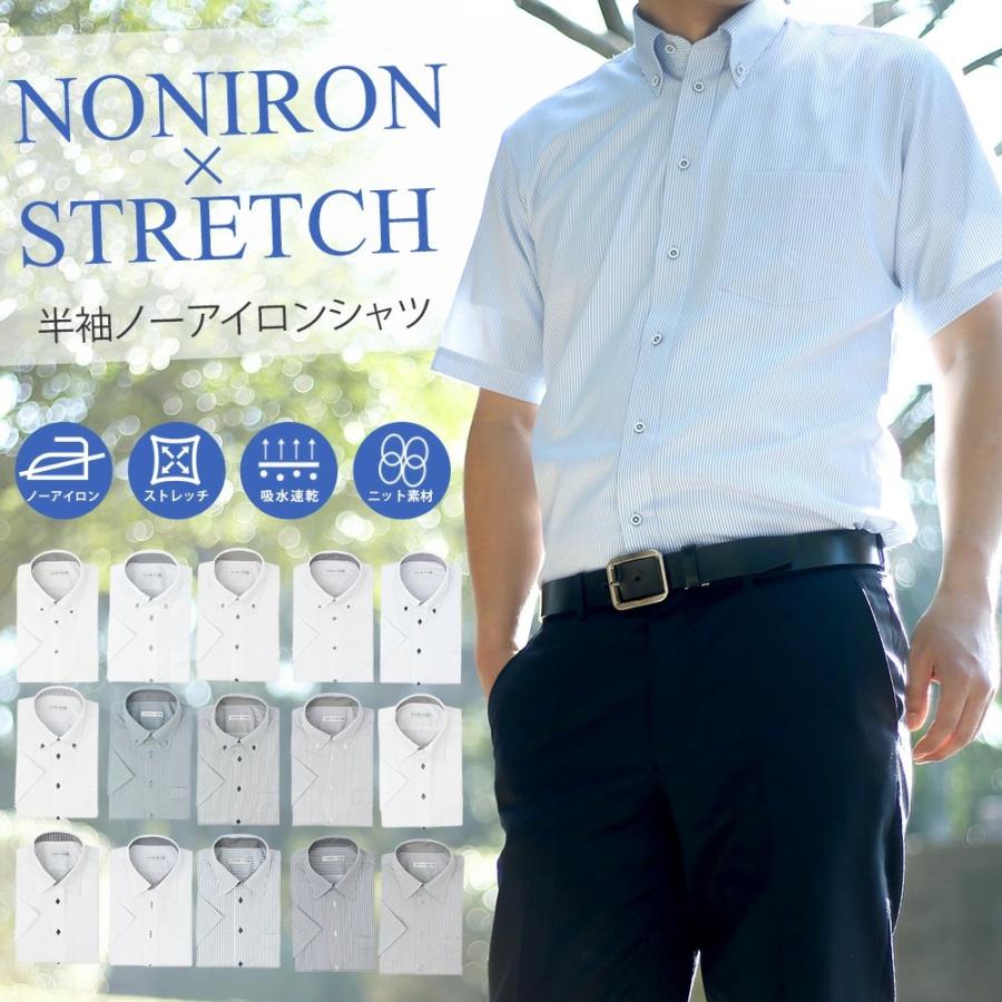ワイシャツ 半袖 S M L Ll 3l 4l 5l カッターシャツ 大きいサイズ メンズ Yシャツ ビジネス シャツ ボタンダウン At Ms Set 1172 宅配便のみ Alfu アルフ At Ms Set 1172 ビジネスファッション アルフ 通販 Yahoo ショッピング
