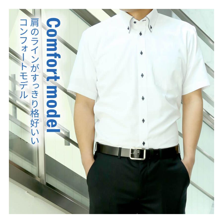 60 Off ワイシャツ 半袖 メンズ 形態安定 Yシャツ ボタンダウン 全種類 22モデル ビジネス カッターシャツ At Ms Set 1416 宅配便のみ Aynaelda Com