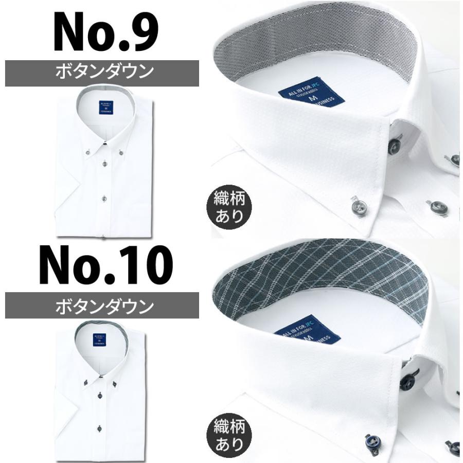 60 Off ワイシャツ 半袖 メンズ 形態安定 Yシャツ ボタンダウン 全種類 22モデル ビジネス カッターシャツ At Ms Set 1416 宅配便のみ Aynaelda Com