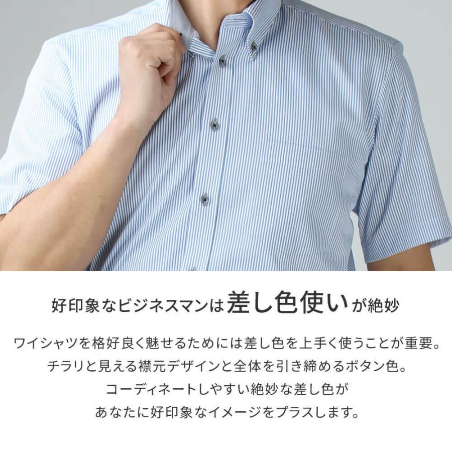 60 Off ワイシャツ 半袖 メンズ 形態安定 Yシャツ ボタンダウン 全種類 22モデル ビジネス カッターシャツ At Ms Set 1416 宅配便のみ Aynaelda Com