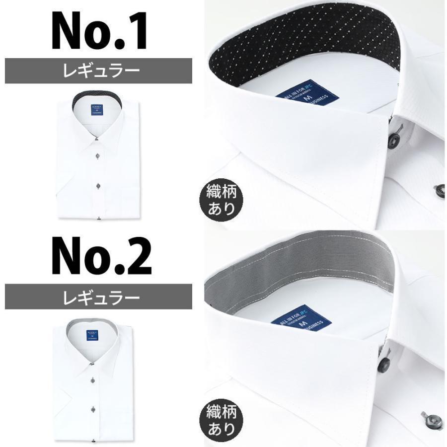 60 Off ワイシャツ 半袖 メンズ 形態安定 Yシャツ ボタンダウン 全種類 22モデル ビジネス カッターシャツ At Ms Set 1416 宅配便のみ Aynaelda Com