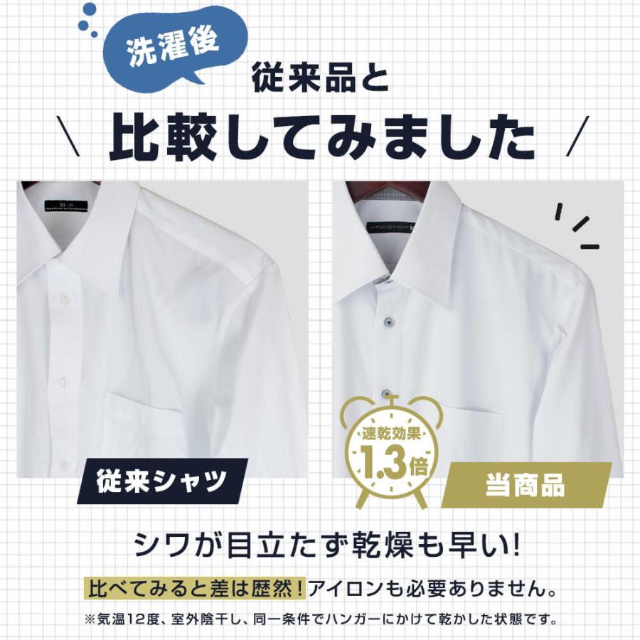 アトリエ365 ワイシャツ メンズ 長袖 5枚セットノーアイロン