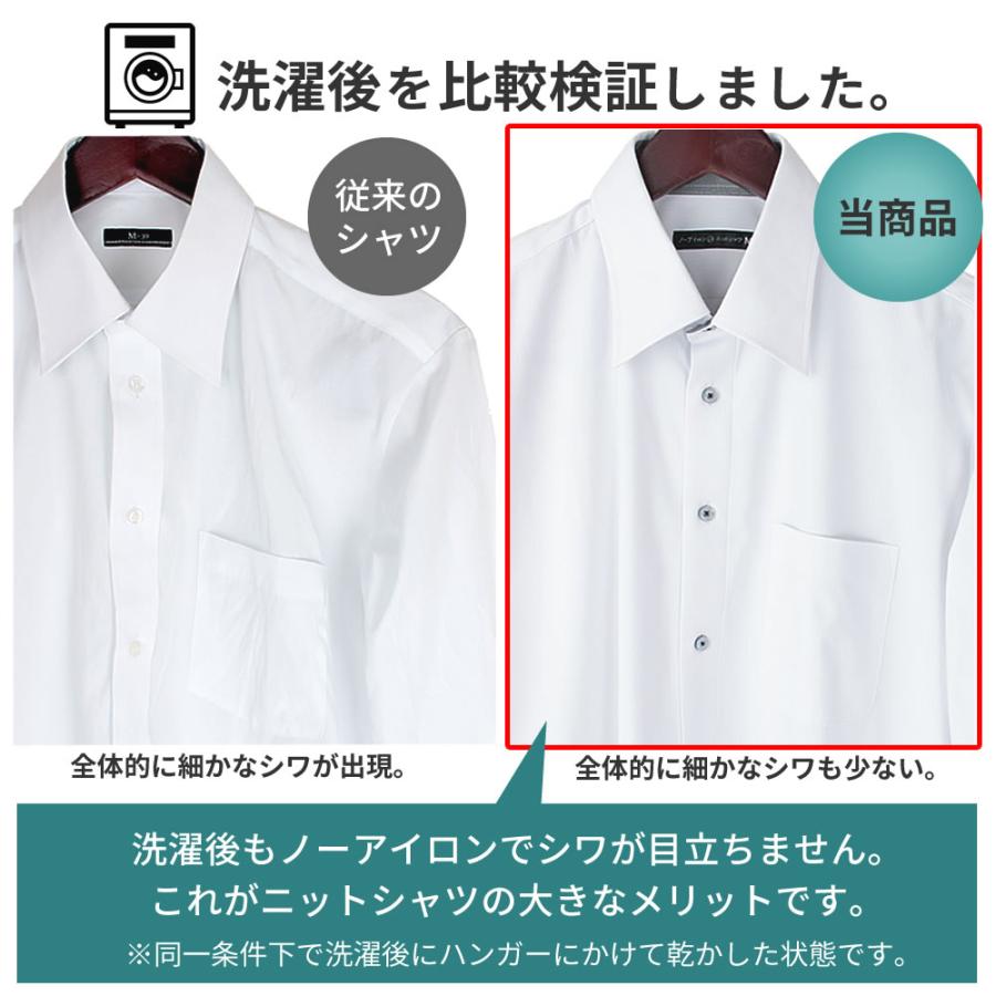 アトリエ365 3枚 セット ワイシャツ ノーアイロン 長袖 メンズ 形態
